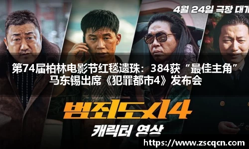 非凡娱乐app