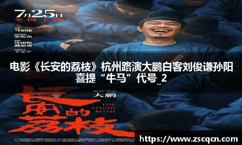 非凡