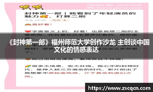 非凡娱乐官网