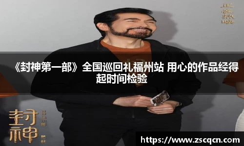 非凡娱乐官网
