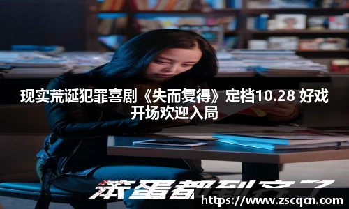 非凡娱乐app