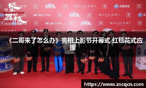 非凡娱乐app