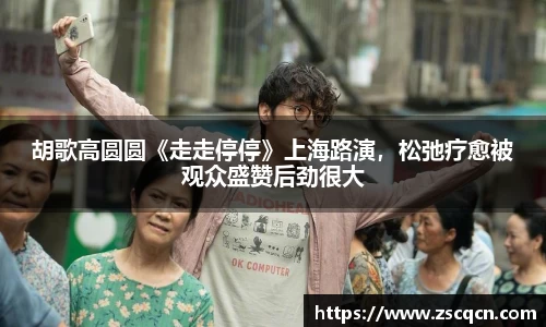 非凡娱乐app
