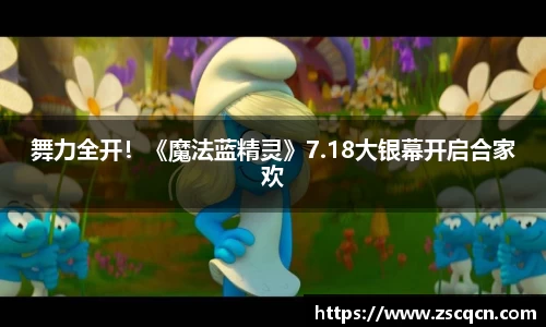 非凡娱乐官网