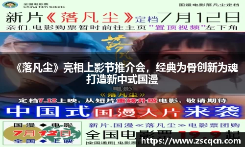 非凡娱乐