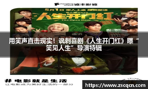 非凡娱乐官网