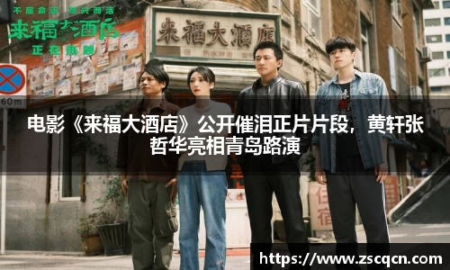 非凡