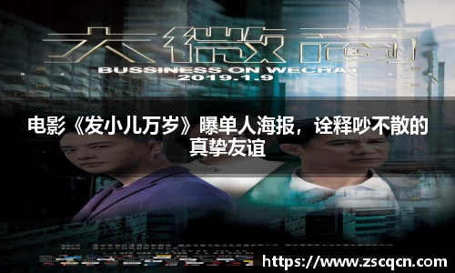 非凡娱乐app