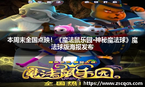 非凡娱乐